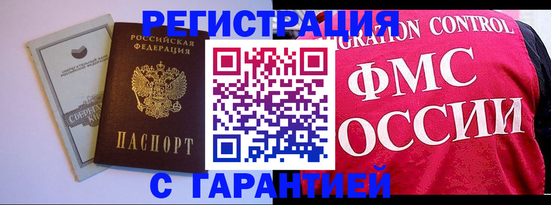 форма 3 в Пролетарске