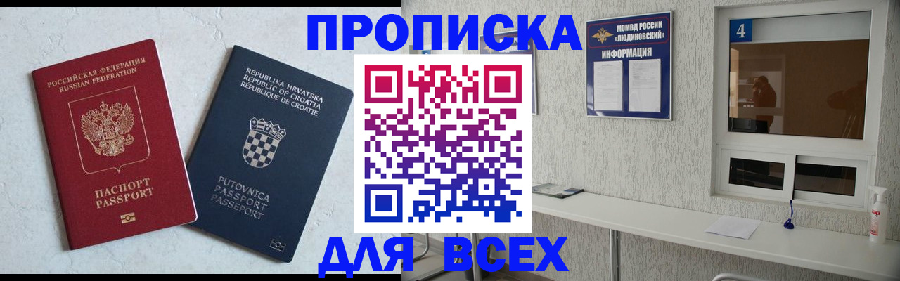 временная регистрация госуслуги в Пролетарске